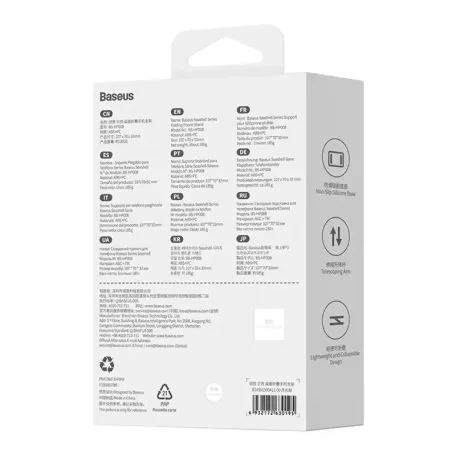 Baseus összecsukható telefonállvány (bézs)